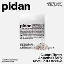 Load image into Gallery viewer, pidan Cat Litter White-Jade (Corn Starch) & Bentonite Mix, 4 Bags | Non-Flushable | PD1645M1