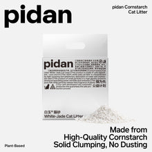Load image into Gallery viewer, pidan Cat Litter White-Jade (Corn Starch) Cat Litter, 4 Bags | Non-Flushable | PD1640M1