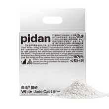 Load image into Gallery viewer, pidan Cat Litter White-Jade (Corn Starch) Cat Litter, 4 Bags | Non-Flushable | PD1640M1
