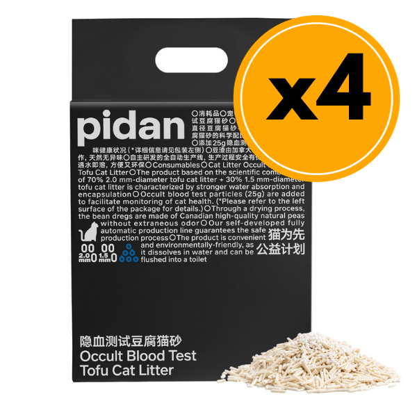 pidan Tofu Cat litter Occult Blood Test Particles 4 Bags