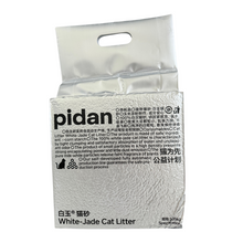 Load image into Gallery viewer, pidan Cat Litter White-Jade (Corn Starch) Cat Litter, 4 Bags | Non-Flushable | PD1640M1