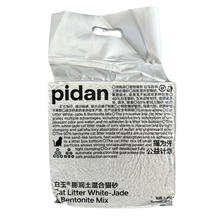 Load image into Gallery viewer, pidan Cat Litter White-Jade (Corn Starch) & Bentonite Mix, 4 Bags | Non-Flushable | PD1645M1