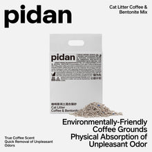 Load image into Gallery viewer, pidan Cat Litter Tofu Coffee and Bentonite Mix | 5.28 lb per bag | 4 Bags