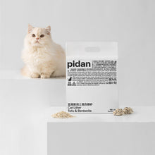 Load image into Gallery viewer, pidan Cat Litter Tofu & Bentonite | 5.28 lb per Bag | 4 Bags