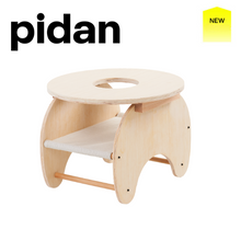Load image into Gallery viewer, pidan Cat Nest Side Table | PD2019M2