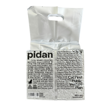 Load image into Gallery viewer, pidan Cat Litter White-Jade (Corn Starch) &amp; Tofu Mix, 4 Bags | Non-Flushable | PD1630M1
