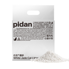 Load image into Gallery viewer, pidan Cat Litter White-Jade (Corn Starch) Cat Litter, 4 Bags | Non-Flushable | PD1640M1
