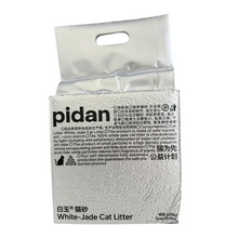 Load image into Gallery viewer, pidan Cat Litter White-Jade (Corn Starch) Cat Litter, 4 Bags | Non-Flushable | PD1640M1
