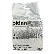 Load image into Gallery viewer, pidan Cat Litter White-Jade (Corn Starch) &amp; Bentonite Mix, 4 Bags | Non-Flushable | PD1645M1
