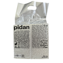 Load image into Gallery viewer, pidan Cat Litter White-Jade (Corn Starch) &amp; Bentonite Mix, 4 Bags | Non-Flushable | PD1645M1
