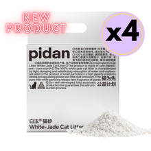 Load image into Gallery viewer, pidan Cat Litter White-Jade (Corn Starch) Cat Litter, 4 Bags | Non-Flushable | PD1640M1
