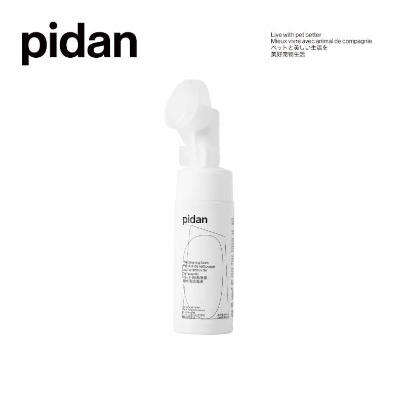 pidan Pet Paw Cleansing Foam | No Rinse Bubble Foam For Dog's or Cat's Paw Cleaning And Care