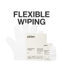Load image into Gallery viewer, pidan Pet Cleaning Gloves &amp; Finger, 2 Types
