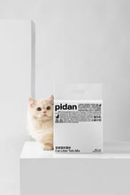 Load image into Gallery viewer, pidan Cat Litter Tofu Mix | 70% 2mm mix 30% 1.5mm Original Tofu Cat Litter | 2.4 kg per bag (Pure Tofu) | PD1611M1
