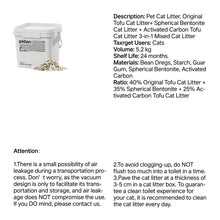Load image into Gallery viewer, pidan 3-in-1 Mixed Cat Litter, Pail | 5.2 kg | PD1650L1
